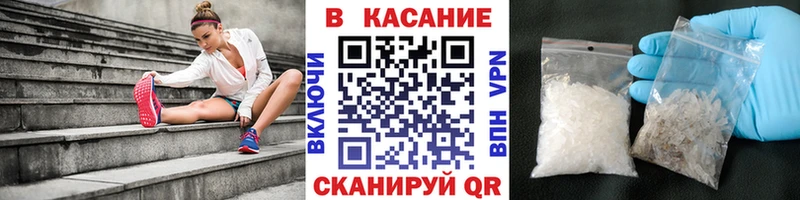Наркотические вещества Аргун Канабис Галлюциногенные грибы ГАШИШ МЕФ Cocaine KRAKEN Alpha PVP