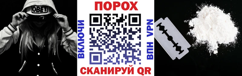 дарнет шоп  Аргун  Амфетамин VHQ 