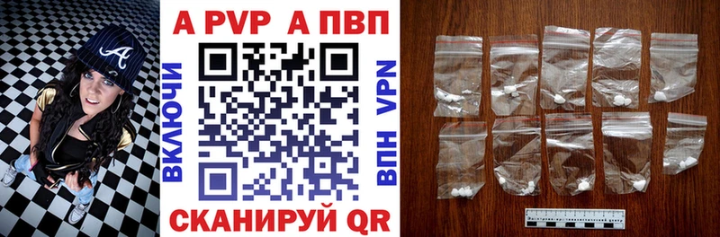 Alpha PVP СК КРИС  shop как зайти  Аргун 