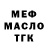 МЕФ VHQ Matvii Shuvalskyi