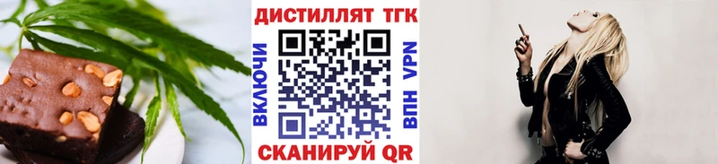 Canna-Cookies марихуана магазин продажи наркотиков Аргун