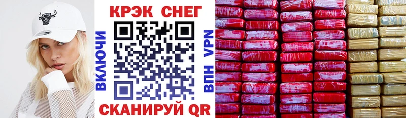 закладка  Аргун  КОКАИН Боливия 