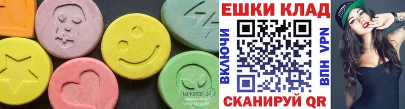 ЭКСТАЗИ mix  Аргун 