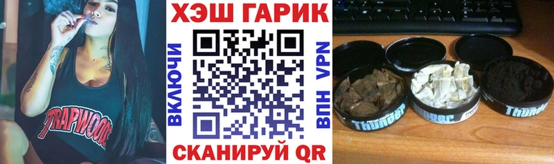 ГАШИШ убойный Аргун