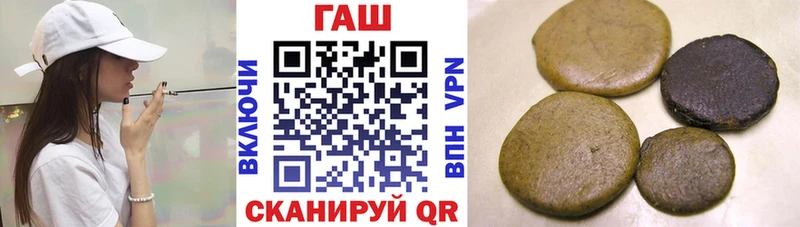 ГАШ Cannabis Аргун