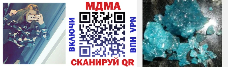 МДМА VHQ  Аргун 