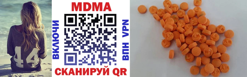 МДМА кристаллы Аргун