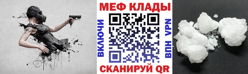 гидра рабочий сайт  Аргун  МЕФ mephedrone 