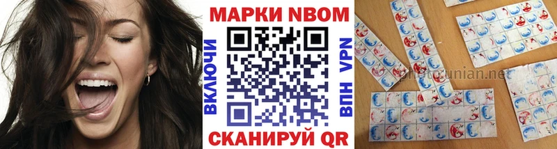 MEGA ONION  Аргун  Наркотические марки 1500мкг 