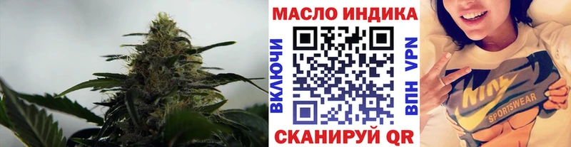 mega онион  Аргун  ТГК концентрат 